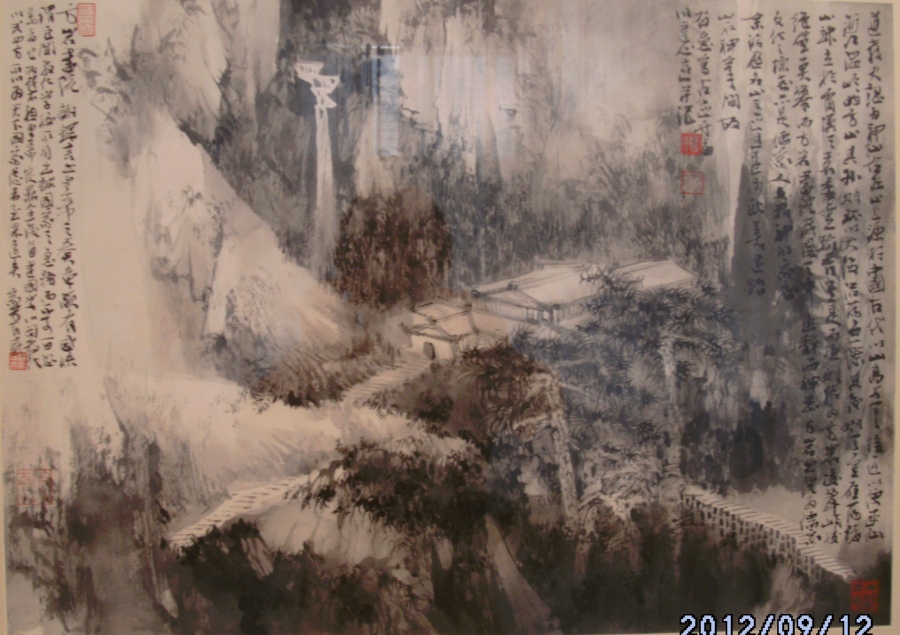  山水写生作品19