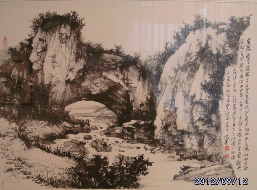  山水写生作品18